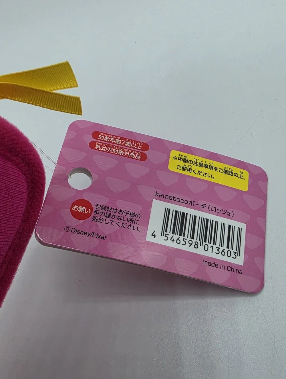 Pixar Toy Story Lotso Bear Plush Accessories Makeup Pouch Pink